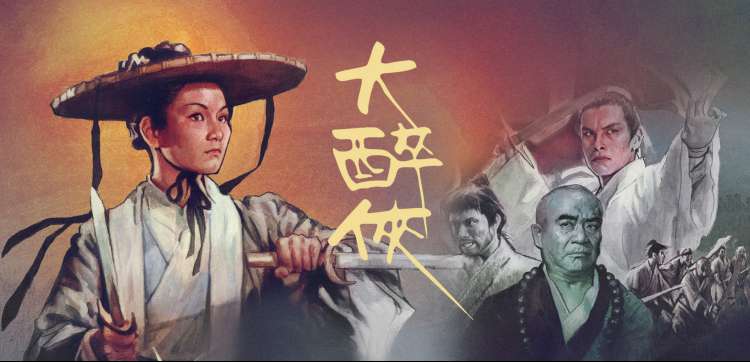 盛夏晚晴天 海报占位