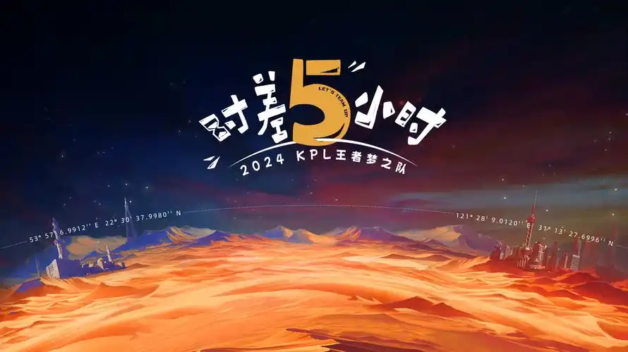 迷雾追踪 海报占位