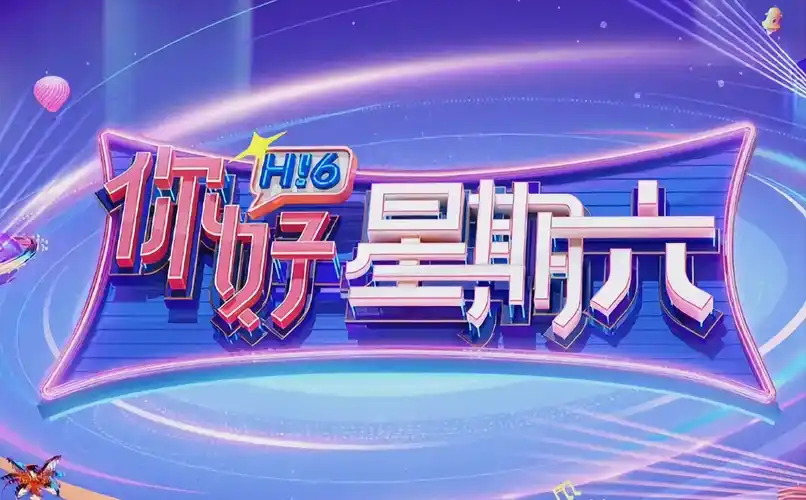 青春舞曲 海报占位