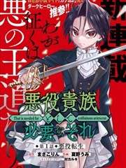 逆袭人生 海报占位