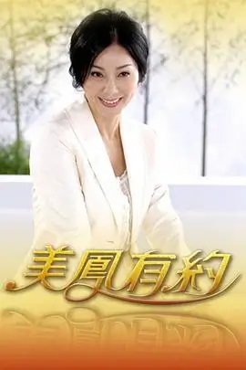 奔跑吧青春 海报占位