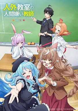 狐妖小红娘 海报占位