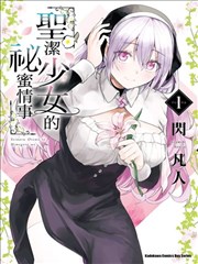 我的师父是神仙 海报占位