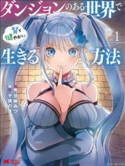 超级神戒 海报占位